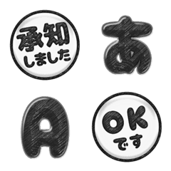 JP alphabet POP simple emoji seal 074