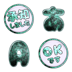 JP alphabet POP simple emoji seal 110