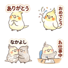 Soft & Cozy Cockatiel Daily Emojis