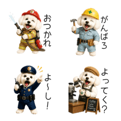 Working Toy Poodle Cute Job Stickers
