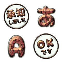 JP alphabet POP simple emoj...