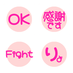 Greetings emoji pink