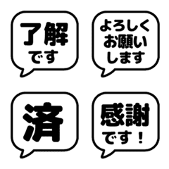 簡約日文敬語印章* 003