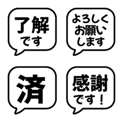 簡約日文敬語印章* 002
