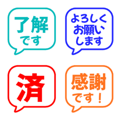 Simple Keigo Bubble 025