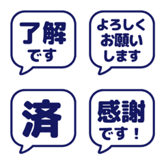 Simple Keigo Bubble 005