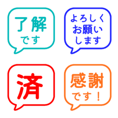 シンプル 敬語ふきだし 028