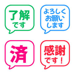 シンプル 敬語ふきだし 031