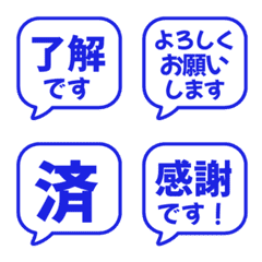 シンプル 敬語ふきだし 019