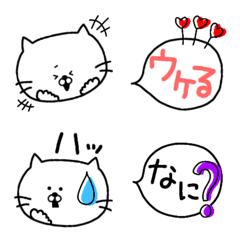 シンプル気軽にシロネコ♥️