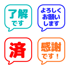 簡約日文敬語印章* 026