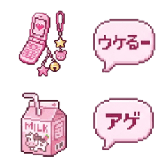 Heisei Gal Pixel Emojis2