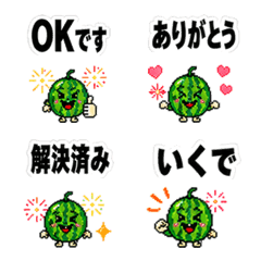 Watermelon character emoji for reactions