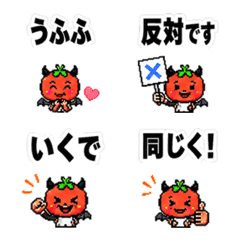 Tomatodevil character emoji