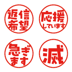 Bold Hanko-style emoji
