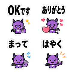 Demon character emoji for reactions