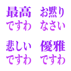 uumi made emoji12