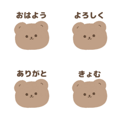 YurukawakumaEmoji