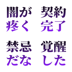 uumi made emoji13