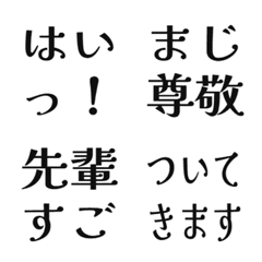 uumi made emoji14