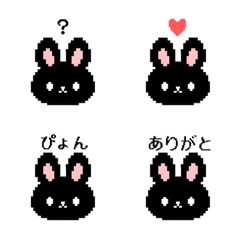Kurousagiemoji