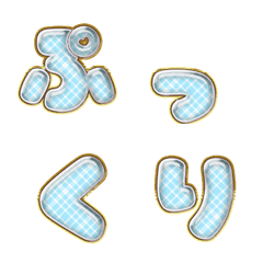 happy emoji alphabet MEN pa A 032