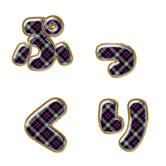 happy emoji alphabet MEN pa...