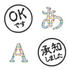JP HANKO emoji black INKAN alphabet 15