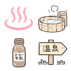 Japanese Onsen Emojis [Hand-Drawn]