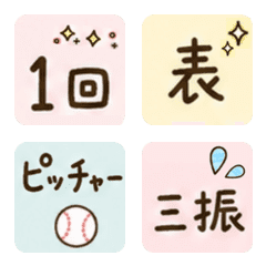 Cute Baseball Communication Stickers