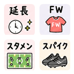 Cute soccer Communication Stickers