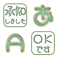 JP POP alphabet cute kawaii emoji 52
