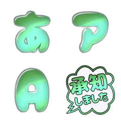 JP alphabet POP simple emoji seal 103