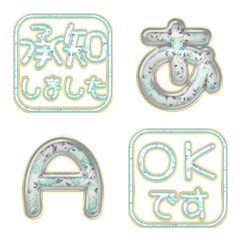 JP POP alphabet cute kawaii emoji 141