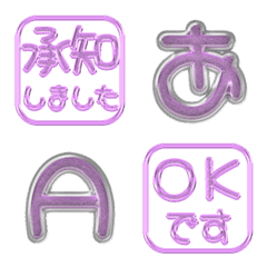 JP POP alphabet cute kawaii emoji 206