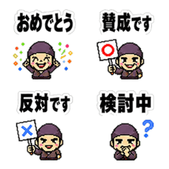 Reaction emoji2