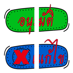 Administrative