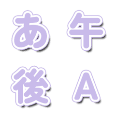 電視綜藝文字表情貼 動態抖動...