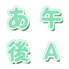 Animated TV Show Font Shake Effect 134