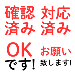 JapanesOfficeworkemozi15