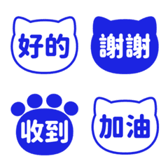 Traditional Chinese Cat Emojis 029
