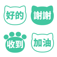 Traditional Chinese Cat Emojis 038