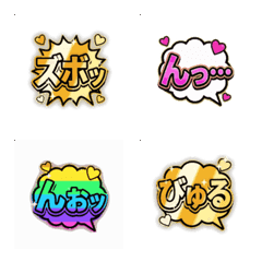 【超華麗】色氣對話框・成人擬聲詞