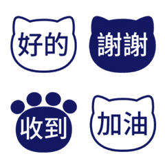 貓咪日常表情貼 018