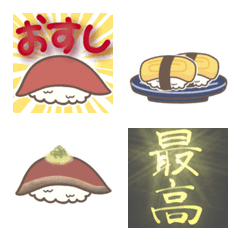 Sushi Emoji like a sticker