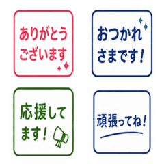 溫柔日系日常印章