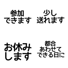 ACTIVITY CONTACT Emoji