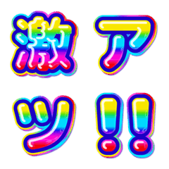 Super Rainbow letters Lucky