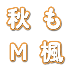 電視綜藝字卡表情貼 128