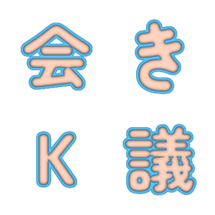 Cute 3D Cartoon Pop Fonts 122